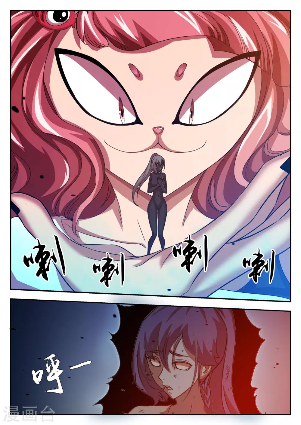 第18话2