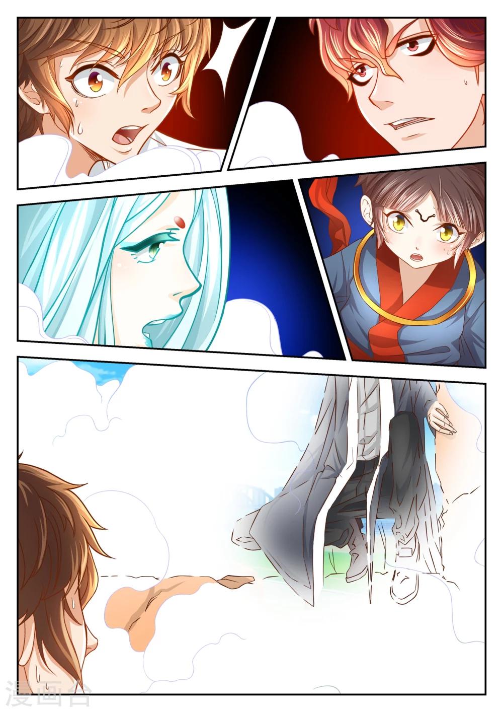 第48话8