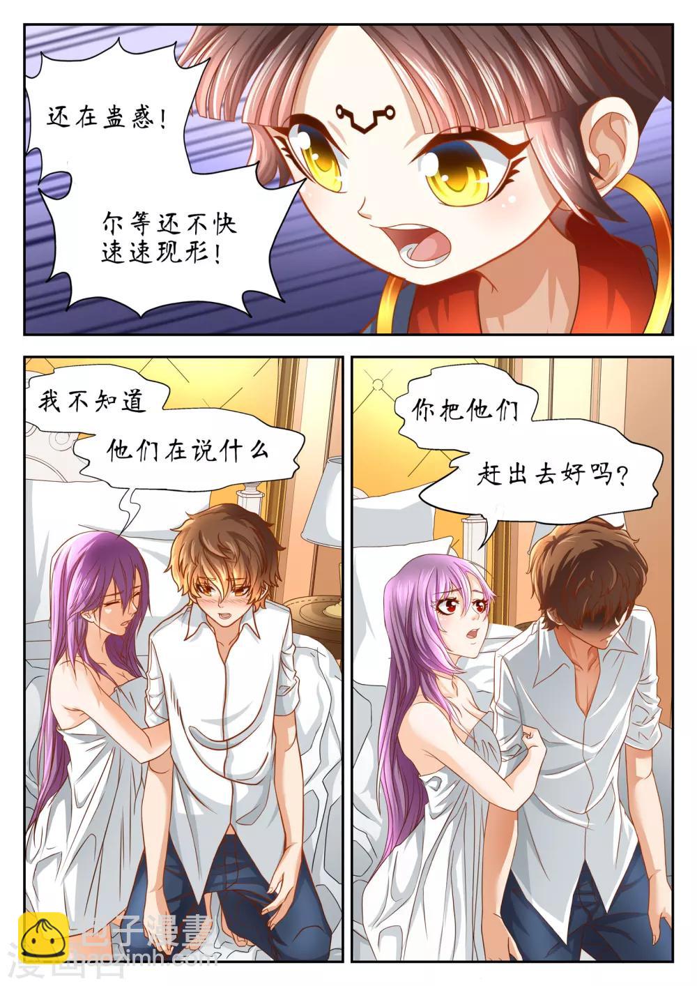 第47话4