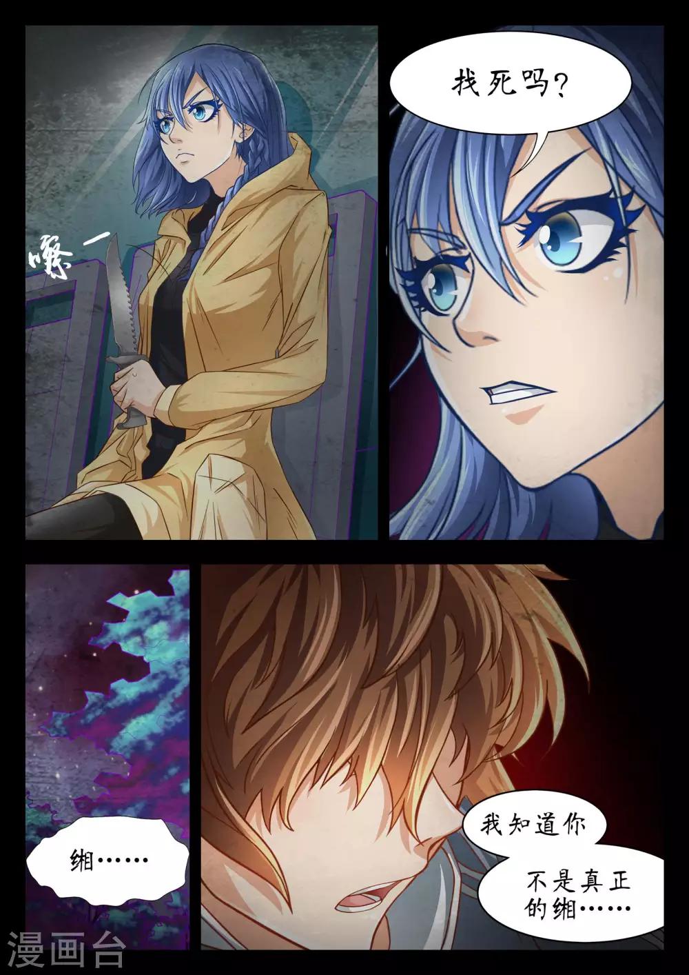 第56话0