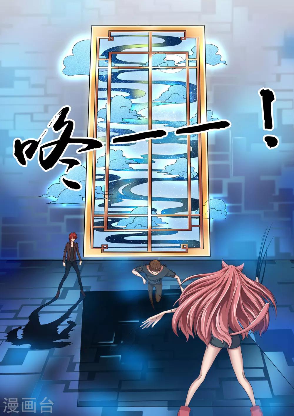 第18话9