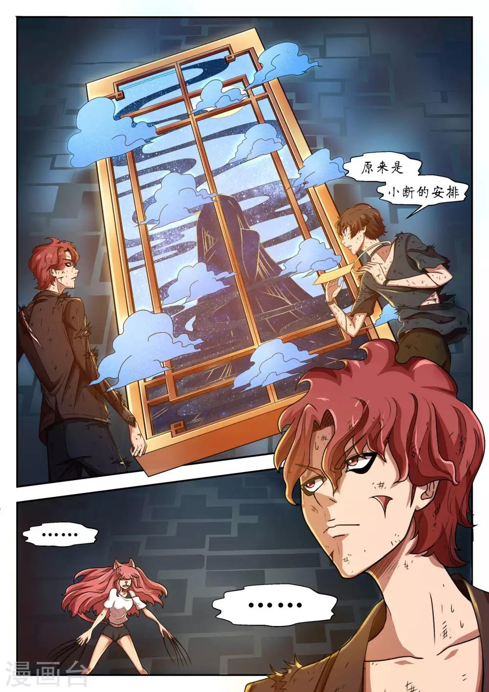 第19话0