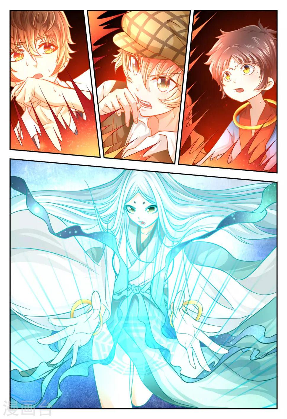 第40话1
