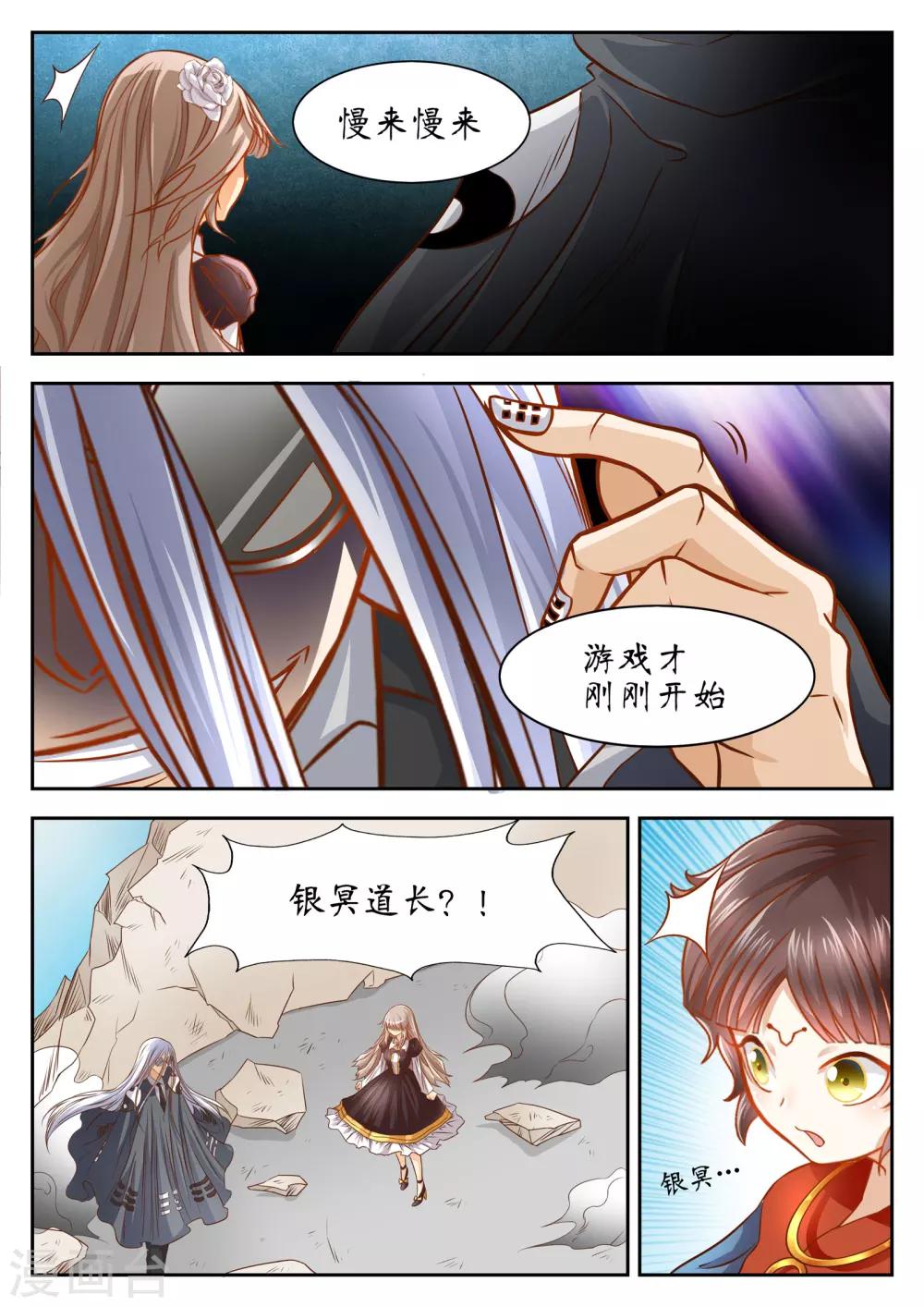 第36话0