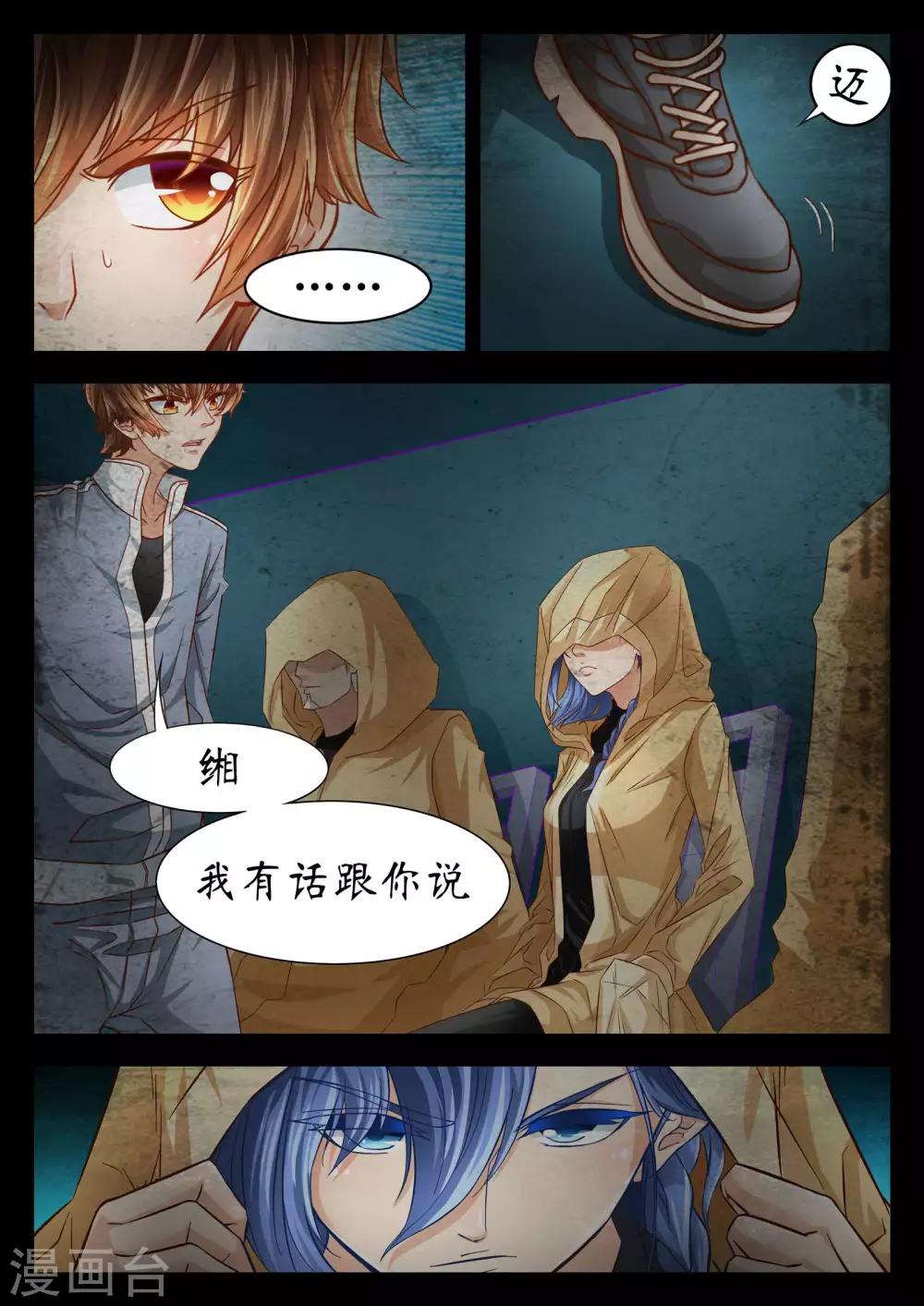 第55话11