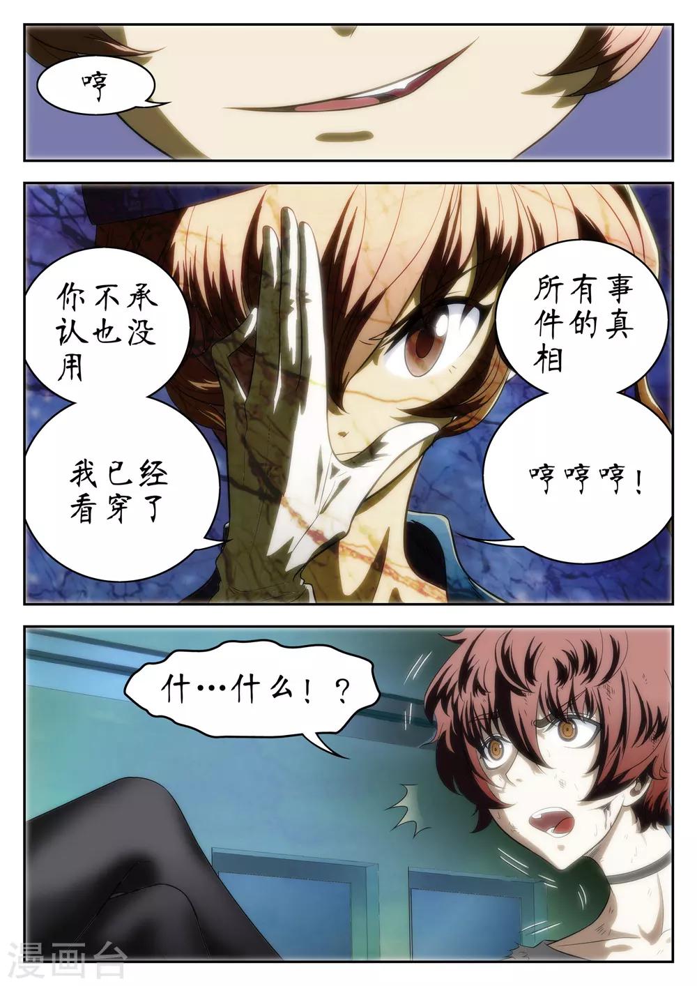 第26话0