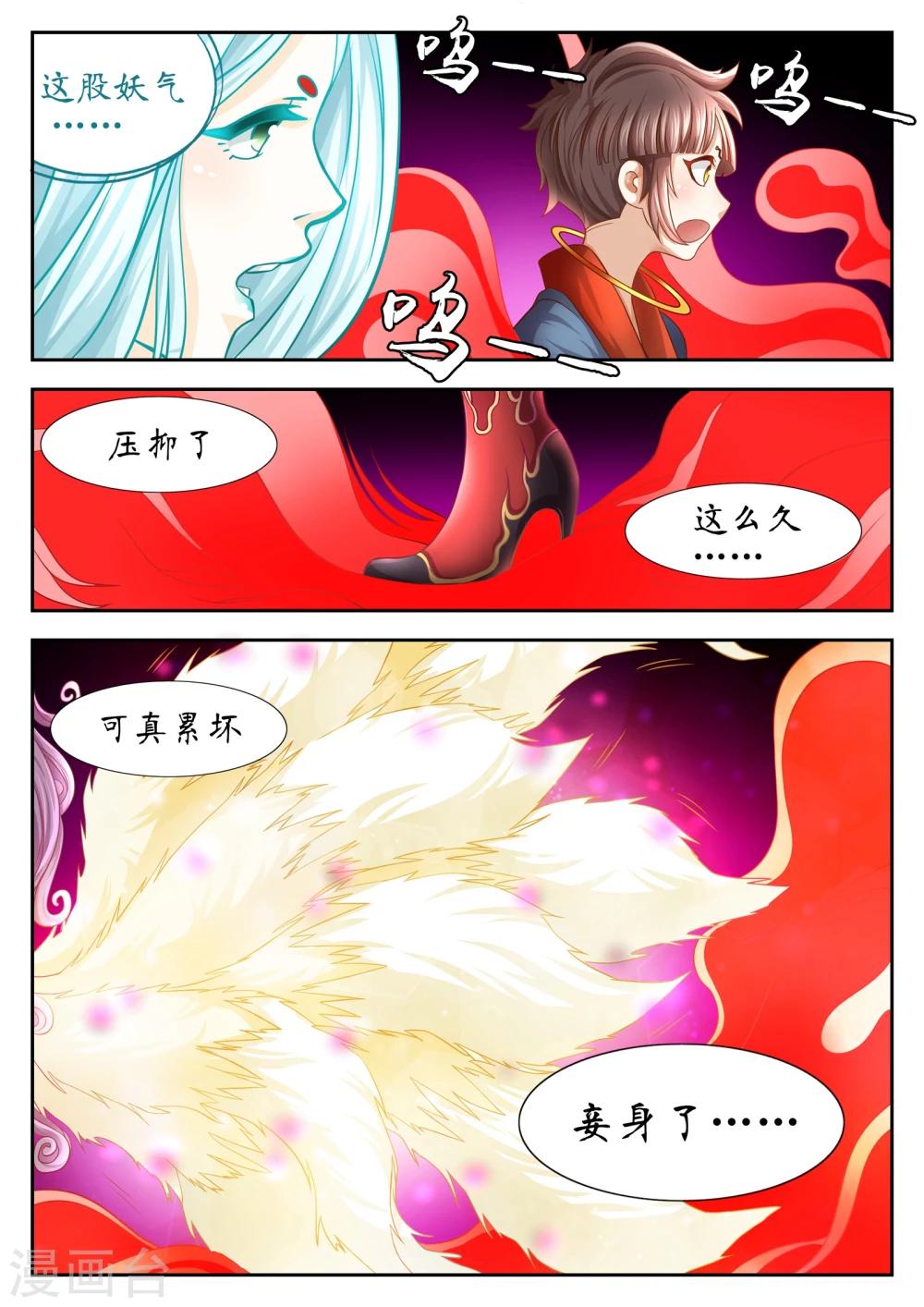 第48话0