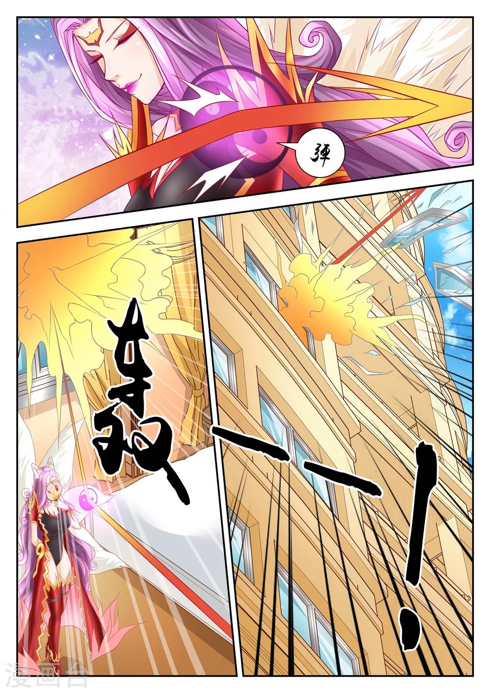 第48话7