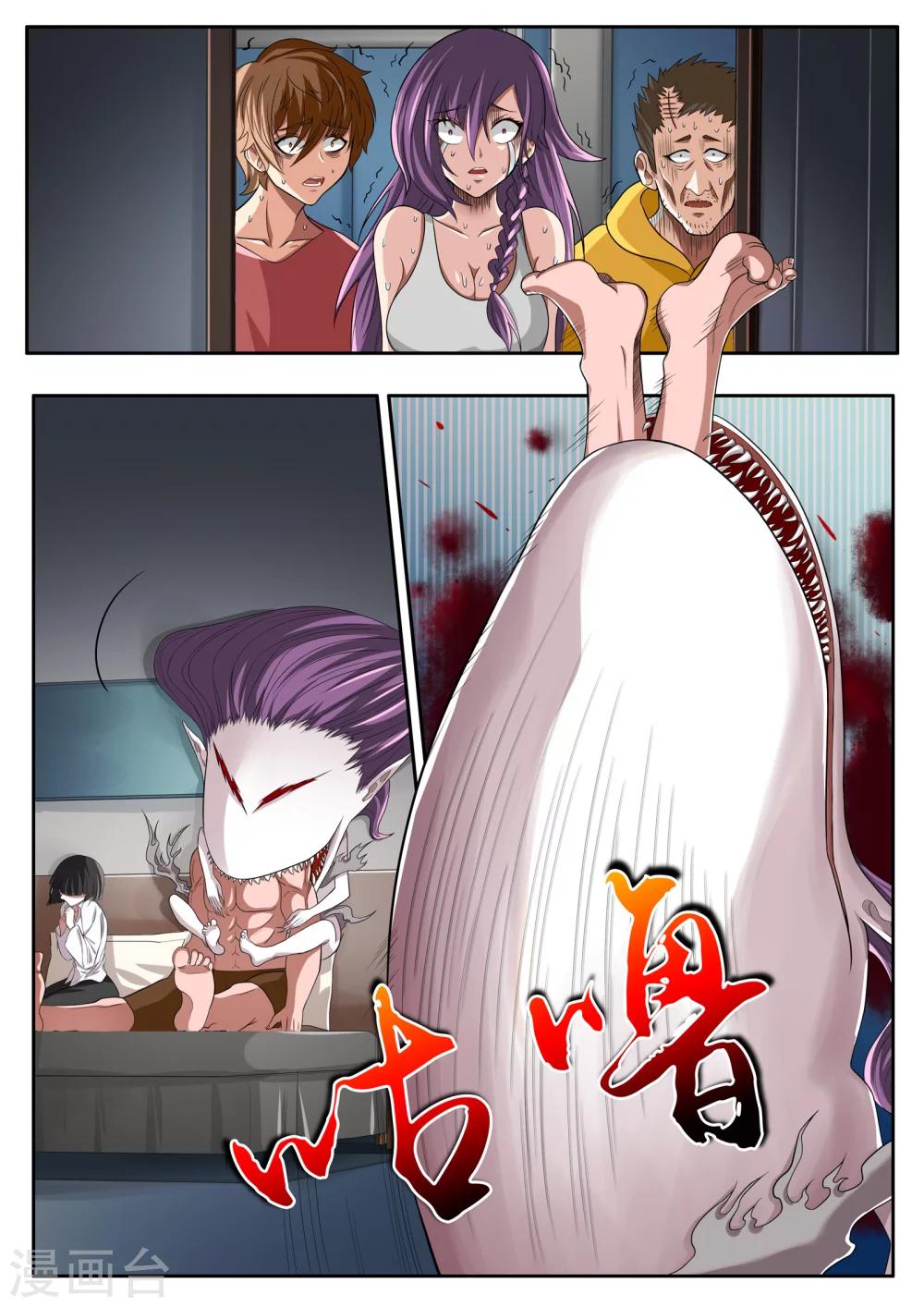 第6话2