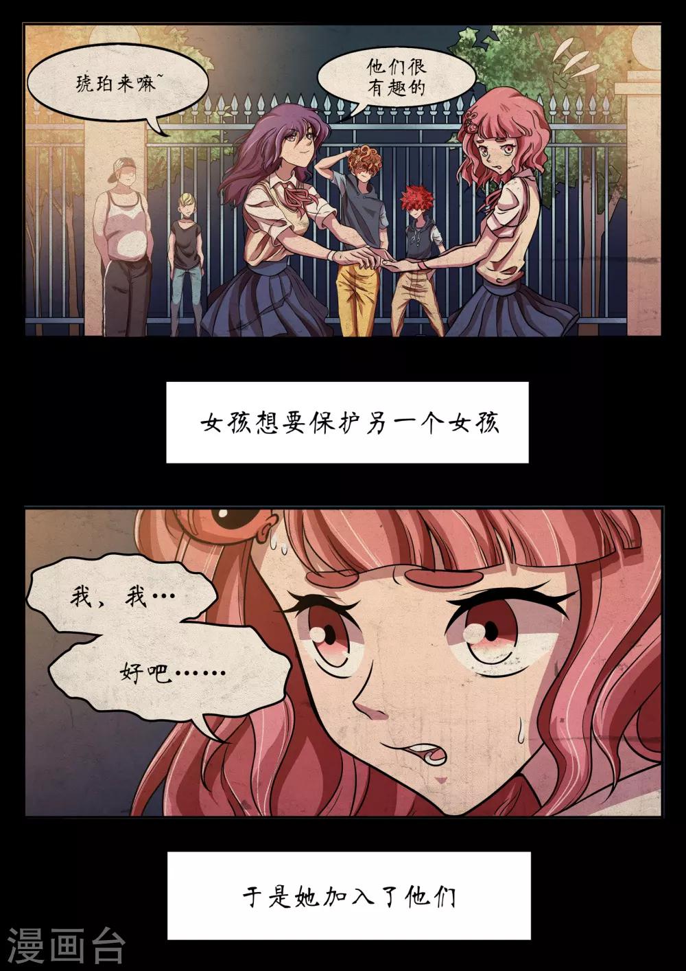 第22话5