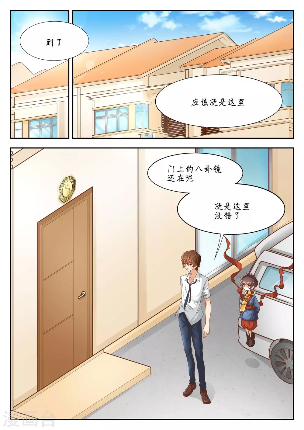 第31话0