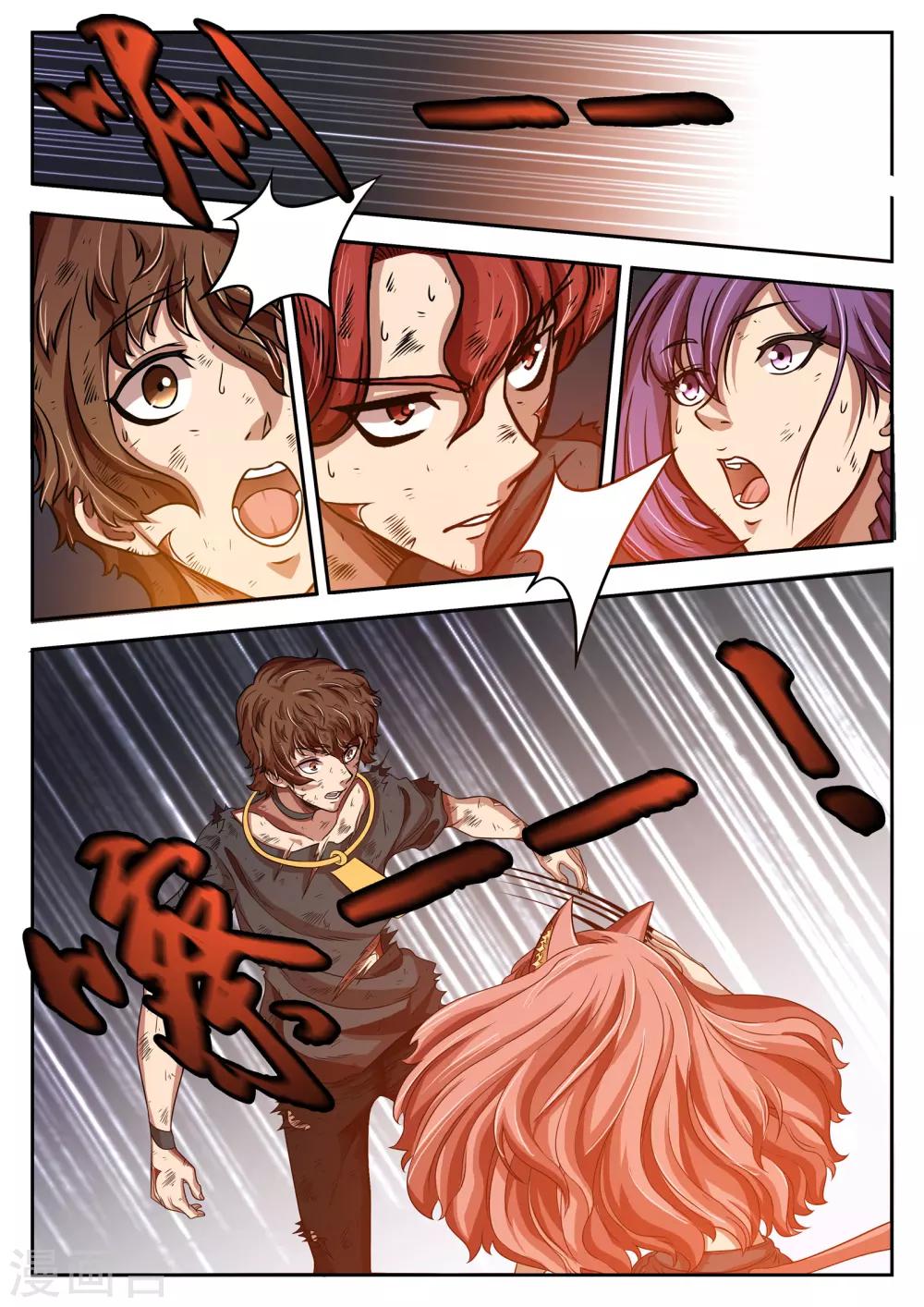 第21话0