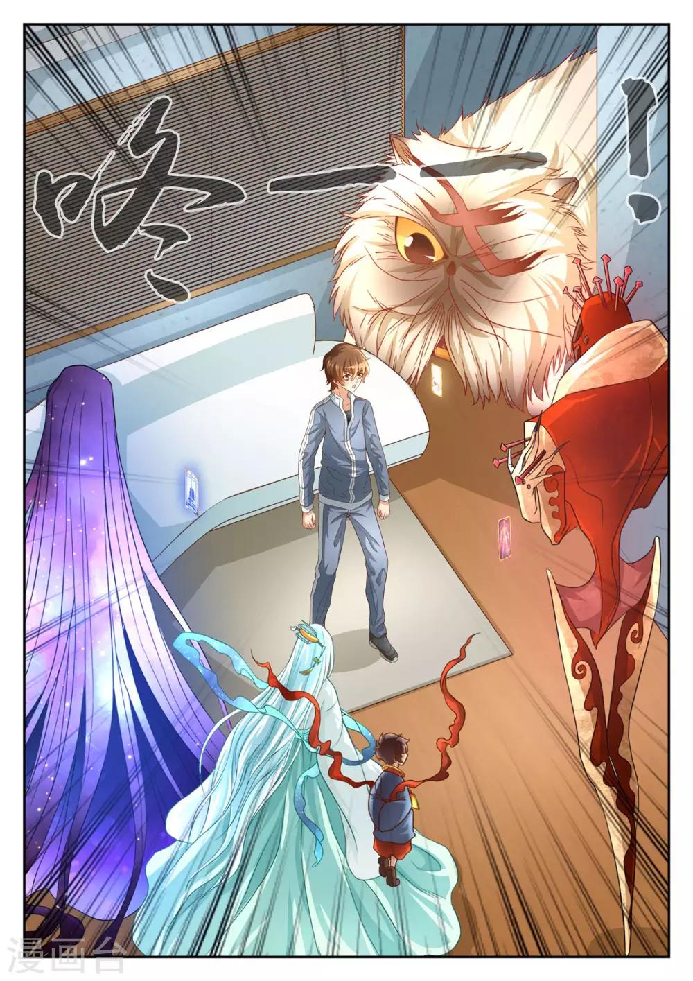 第60话1