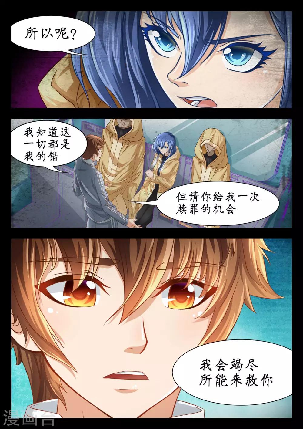 第56话1