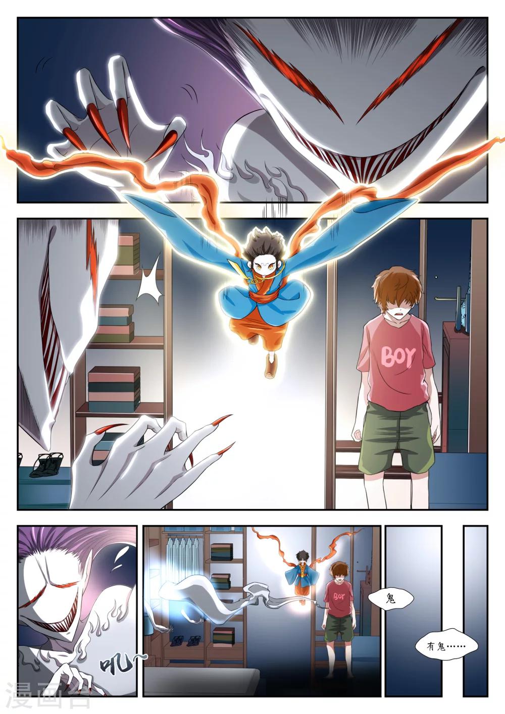 第6话4
