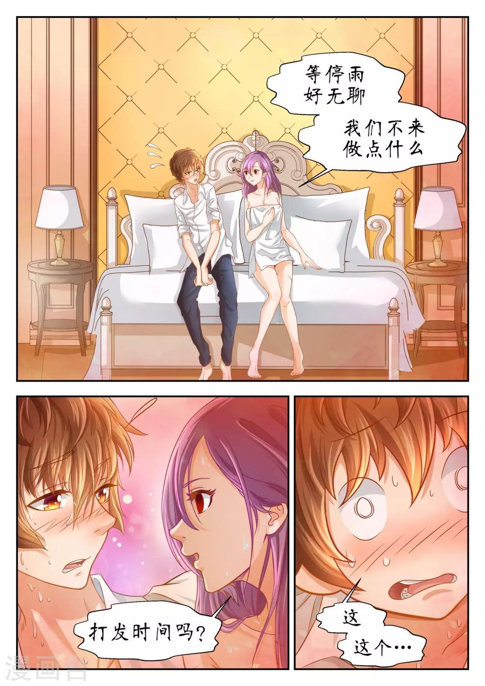 第46话1