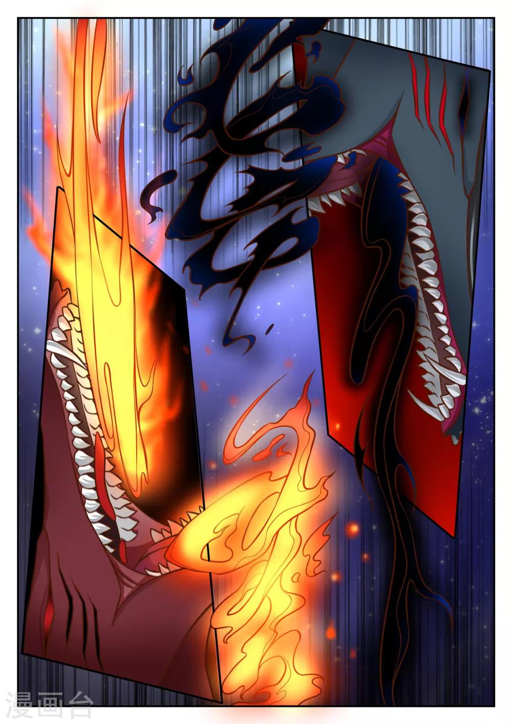 第36话9