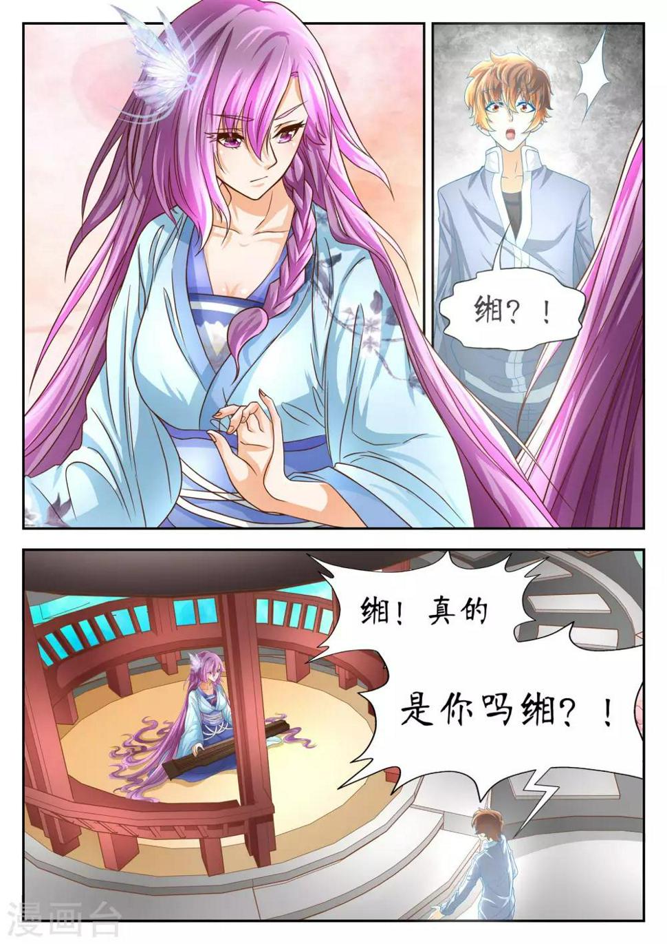 第58话2