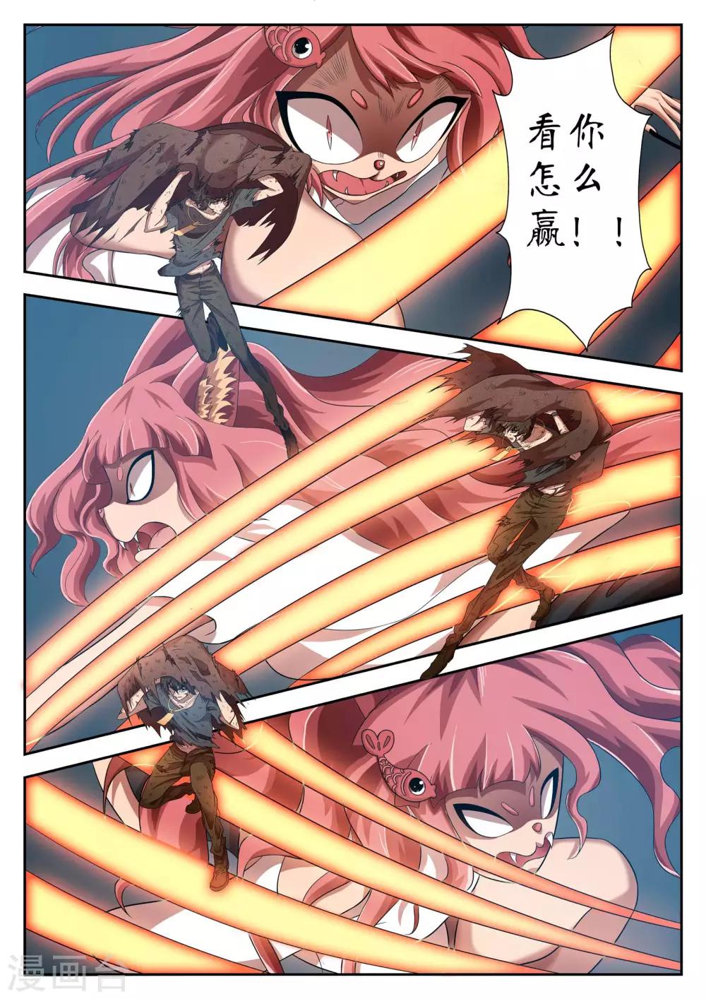 第19话10