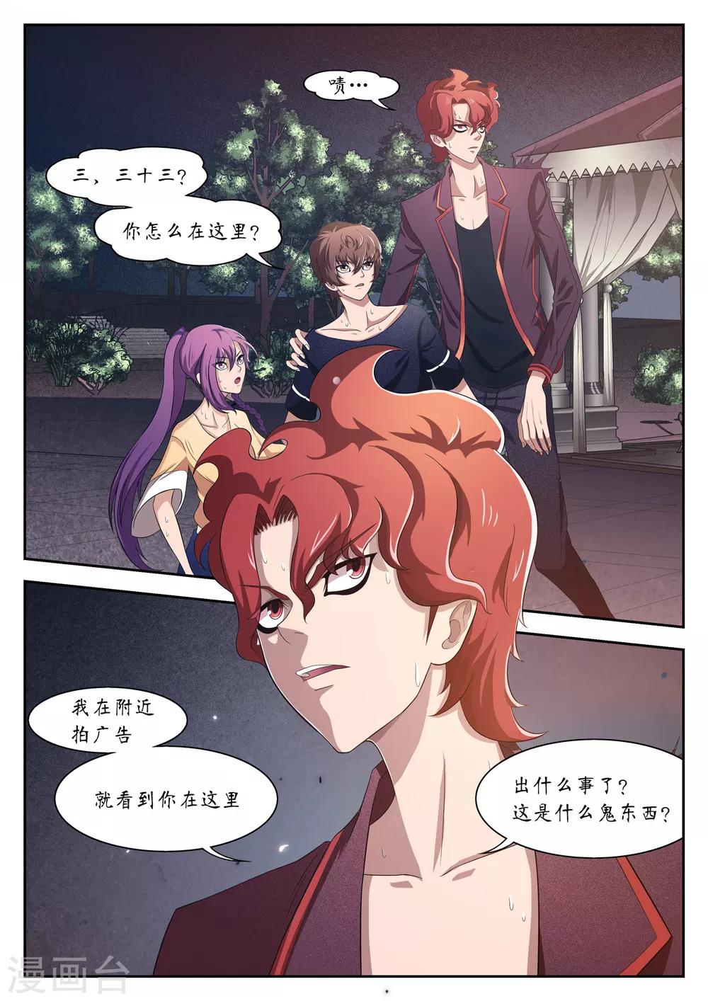 第16话0