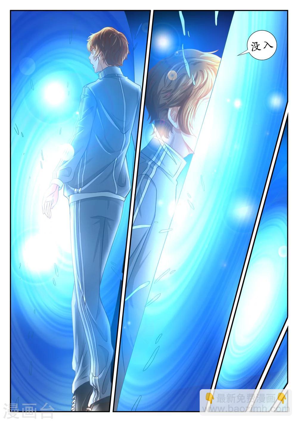 第50话7