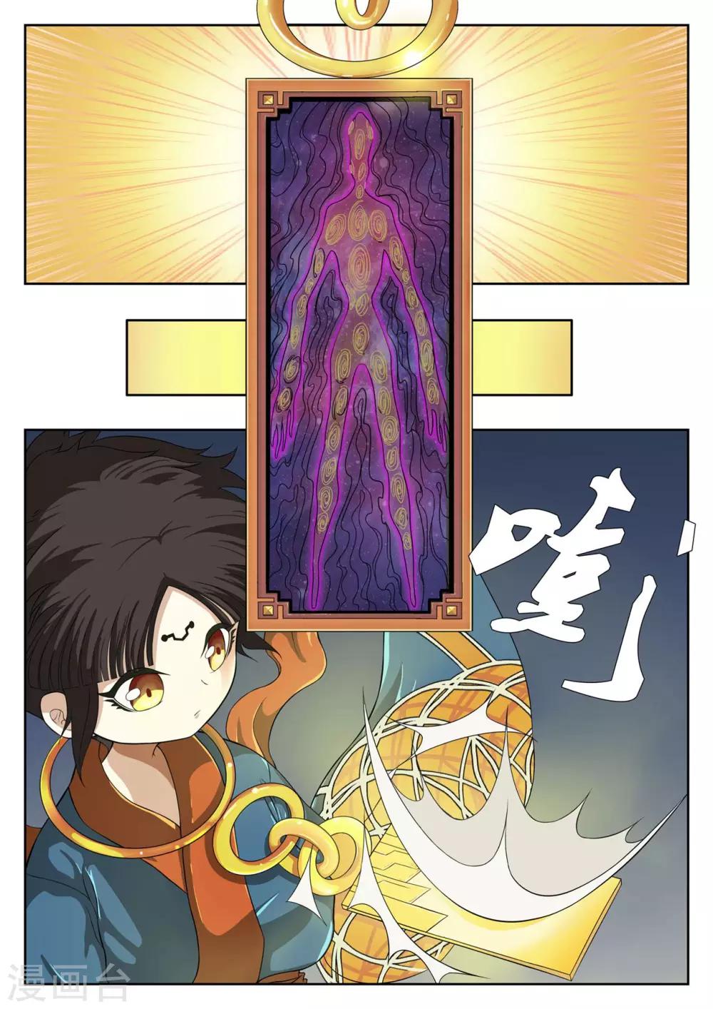 第25话0