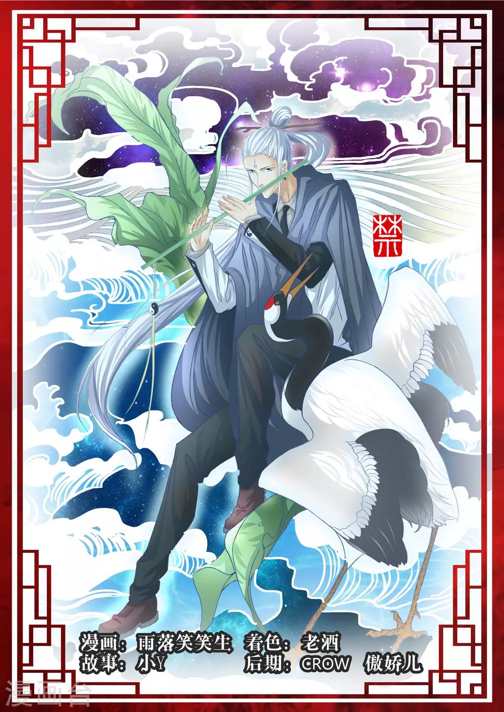 第38话0