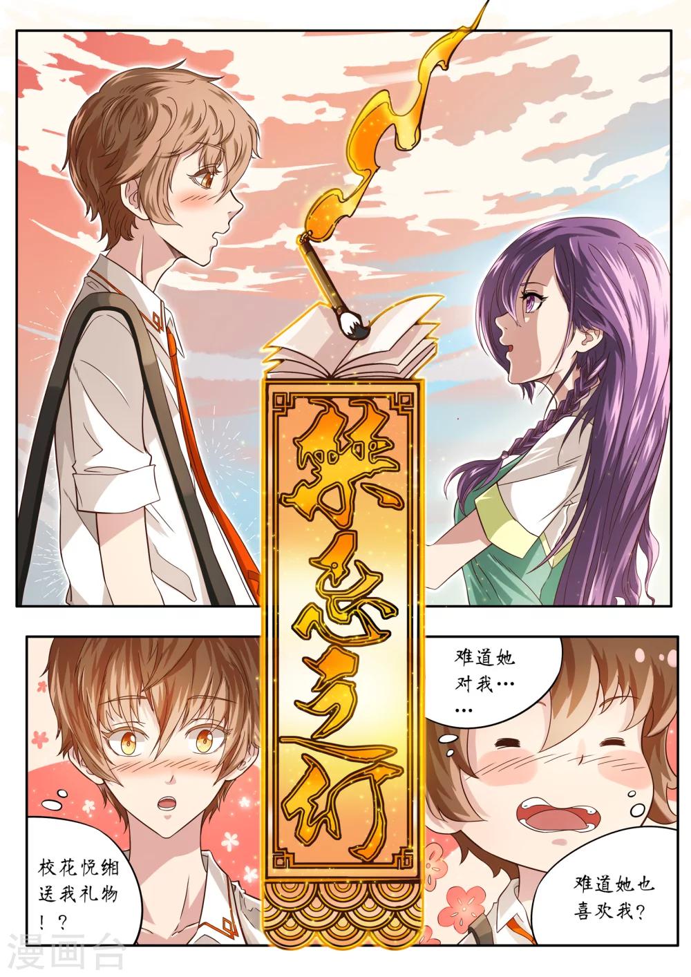 第2话0