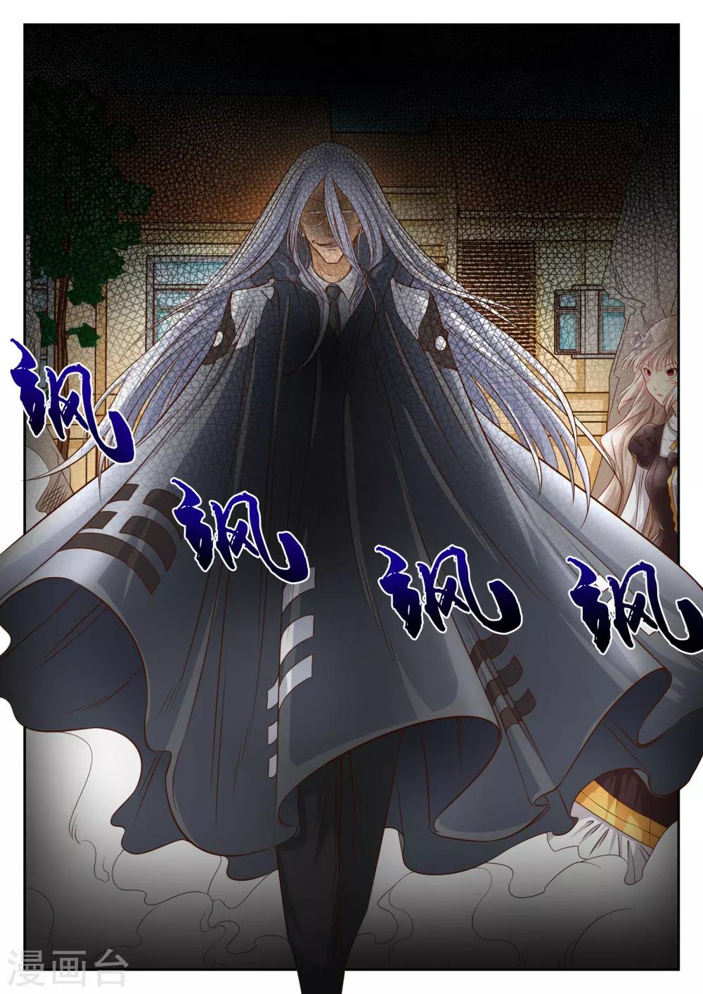 第36话1