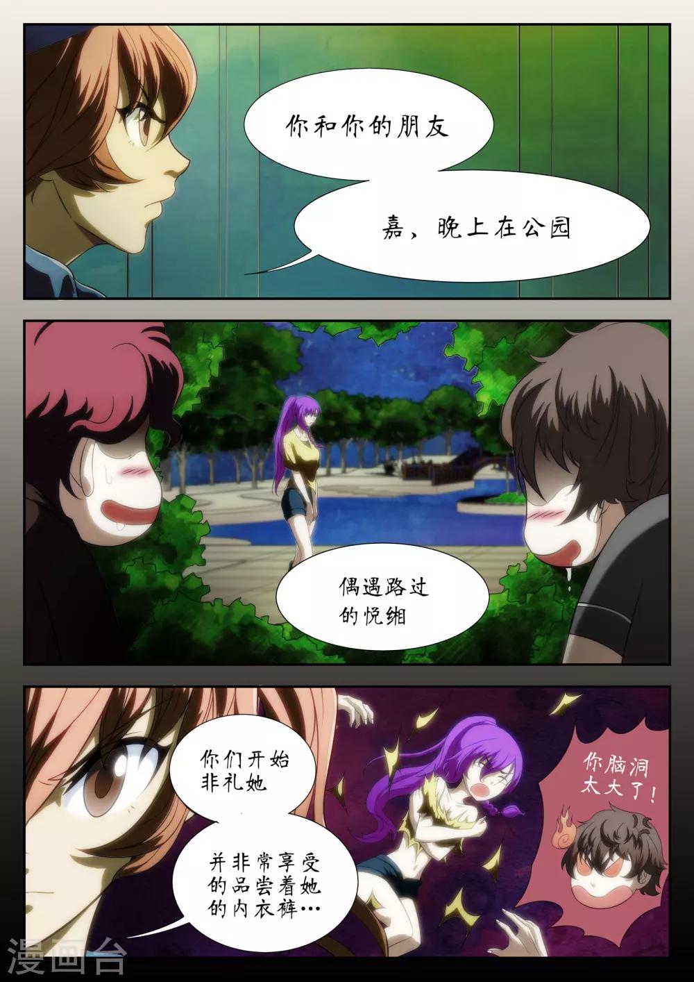 第26话1