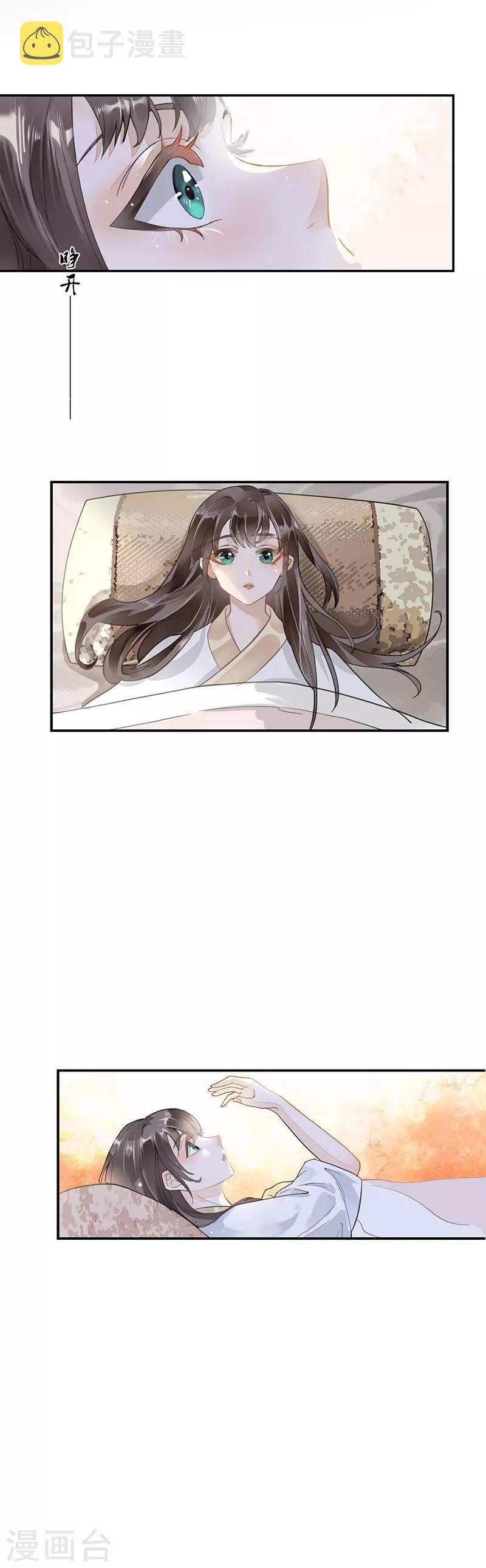 作品推荐1 重生之嫡女逆袭 预告2