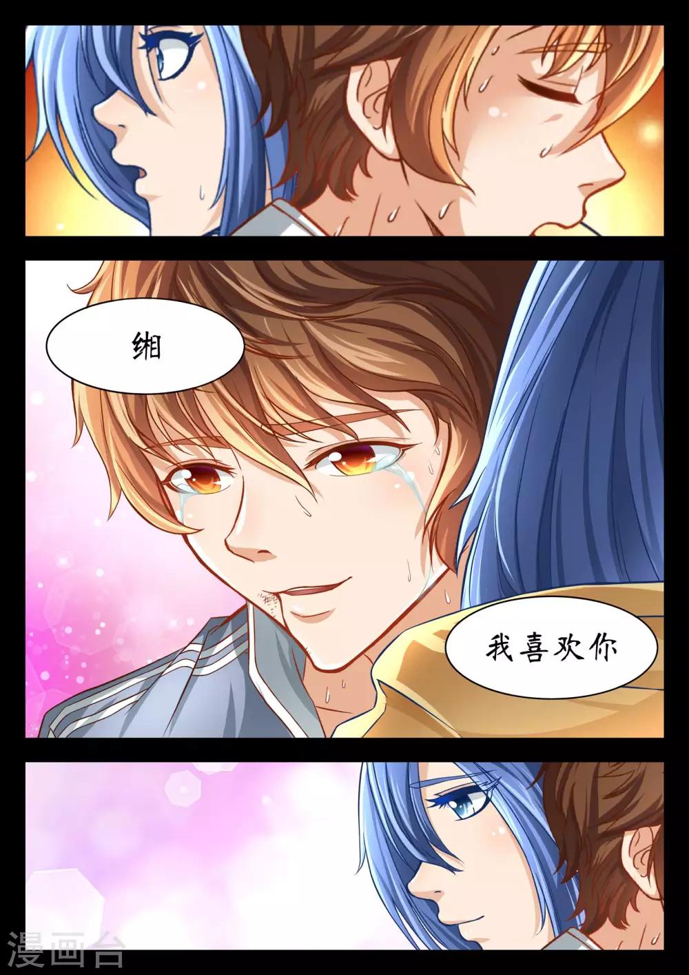 第56话7