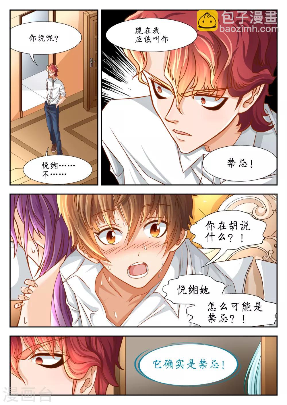 第47话1