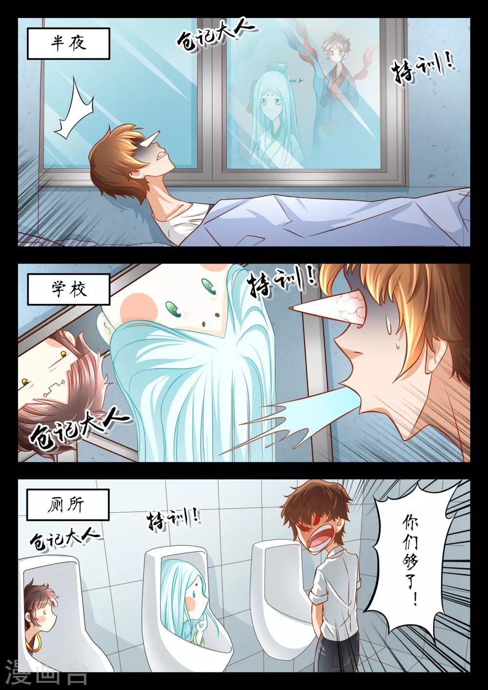 第44话2
