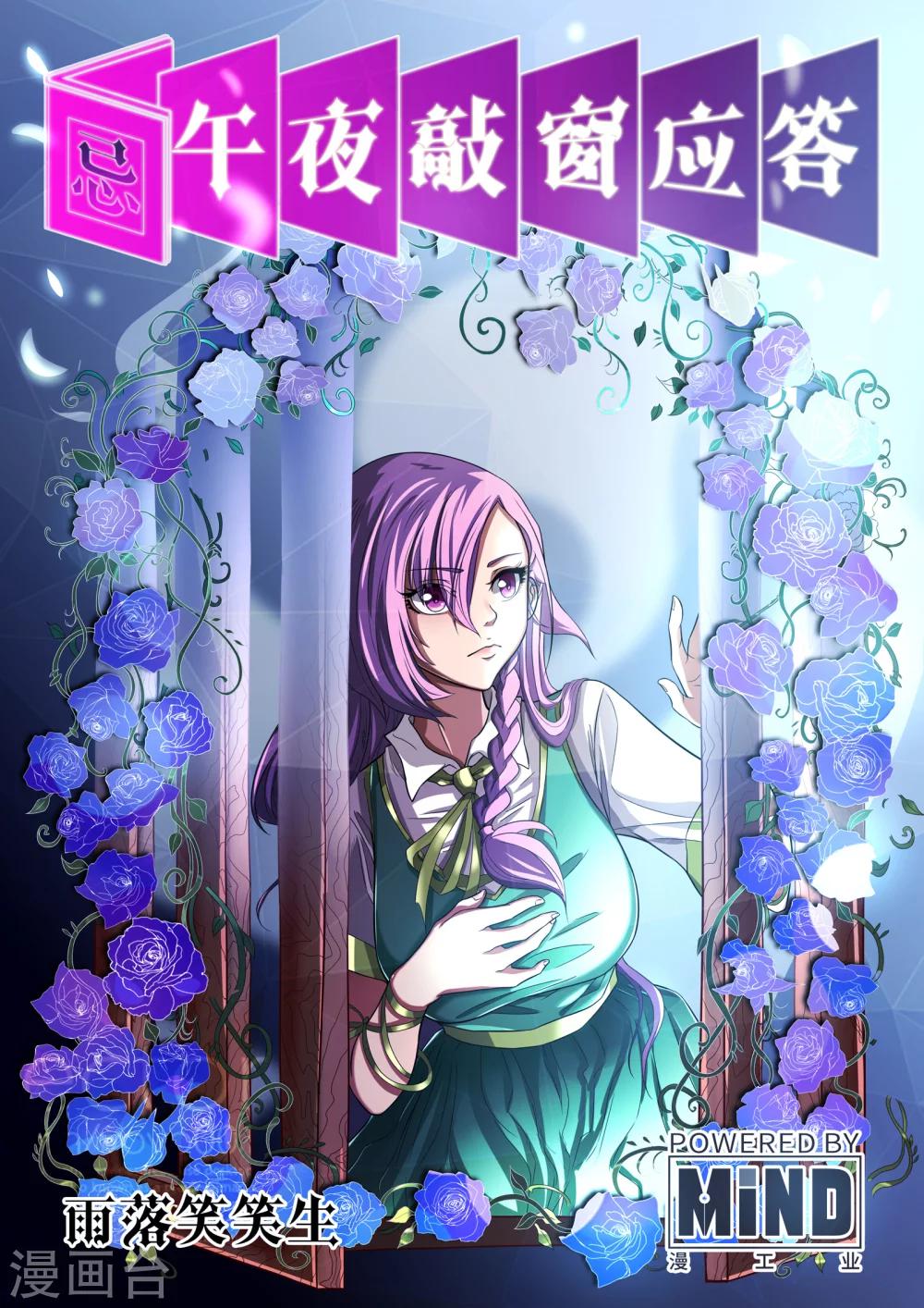 第4话0