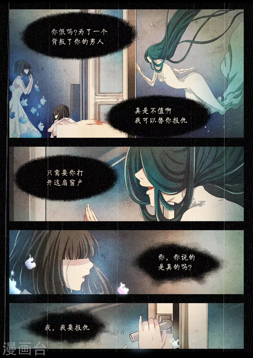 第11话2