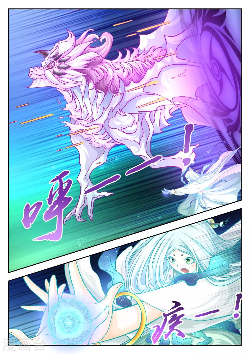 第40话6