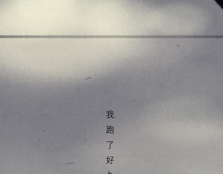 第11话 没说的话都说给你8