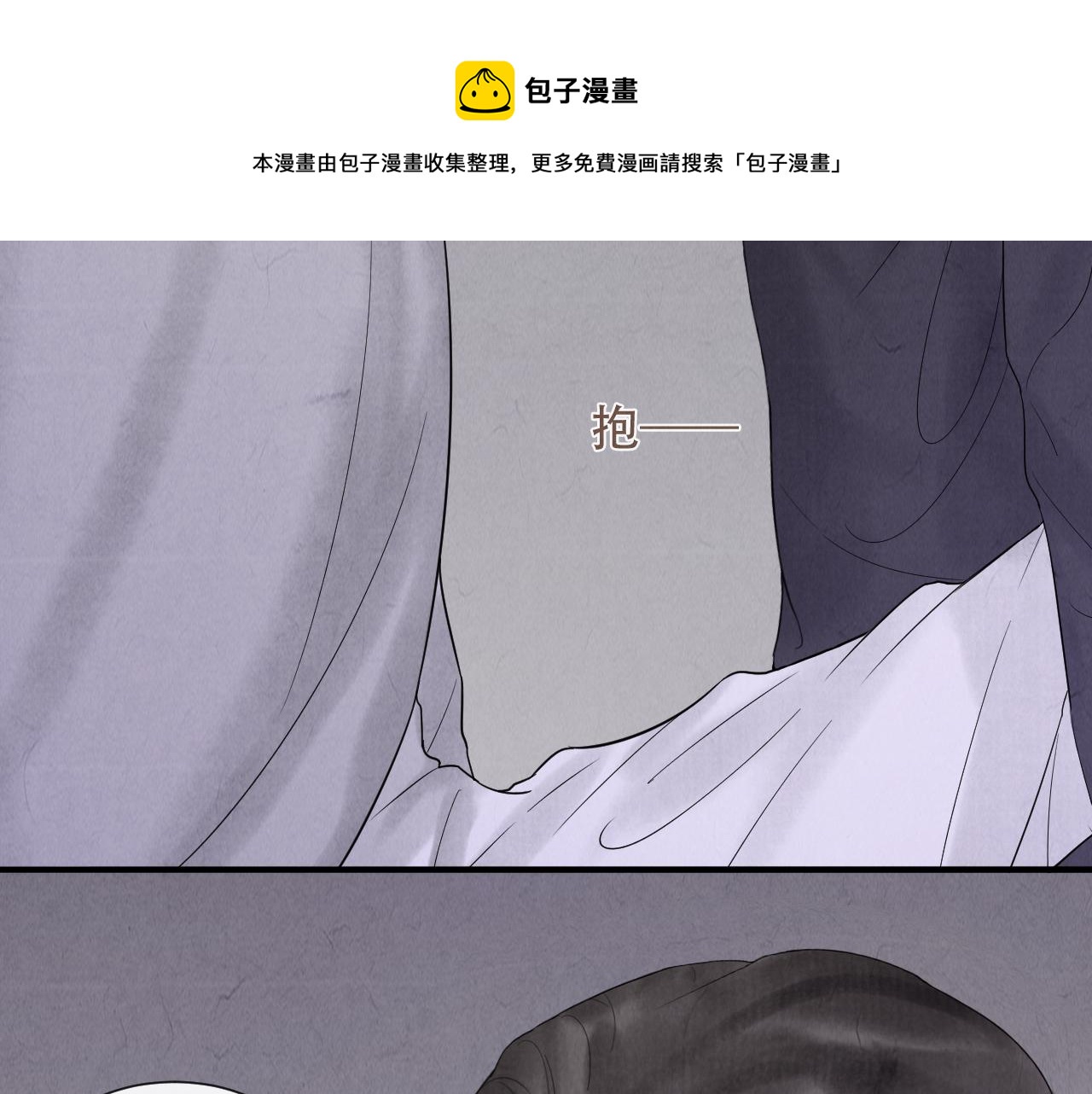 第17话  谢谢你陪着我47