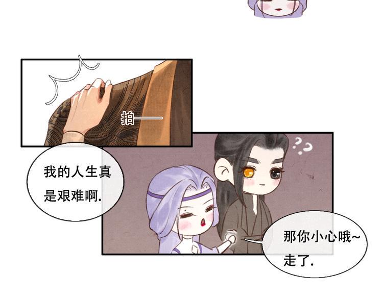第12话 没走散29