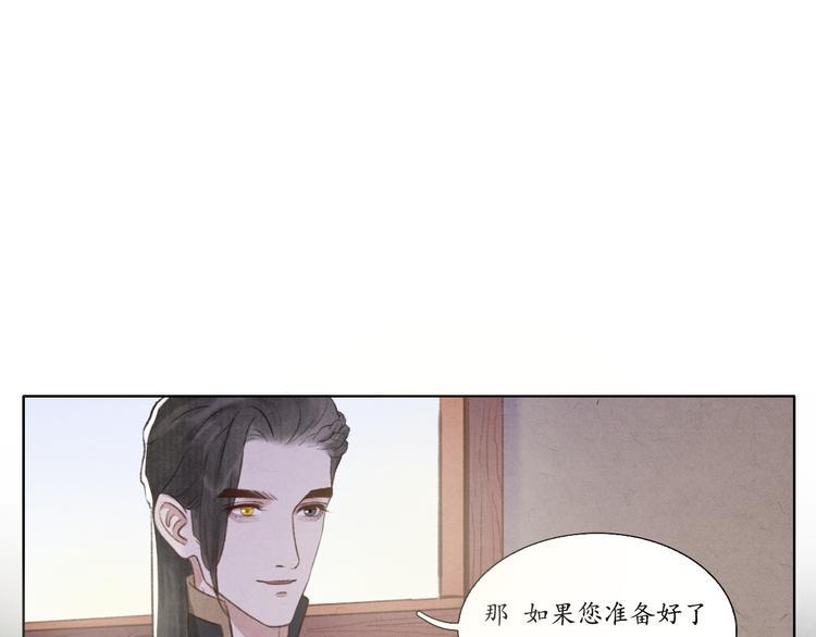 第7话 没事就来帮我吧~43