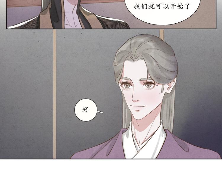 第7话 没事就来帮我吧~44