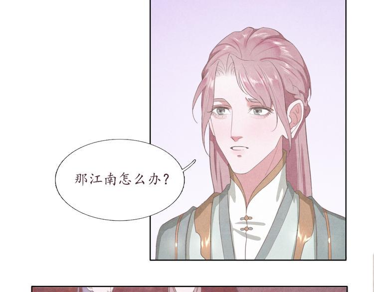 第3话 带走他要多少钱？44