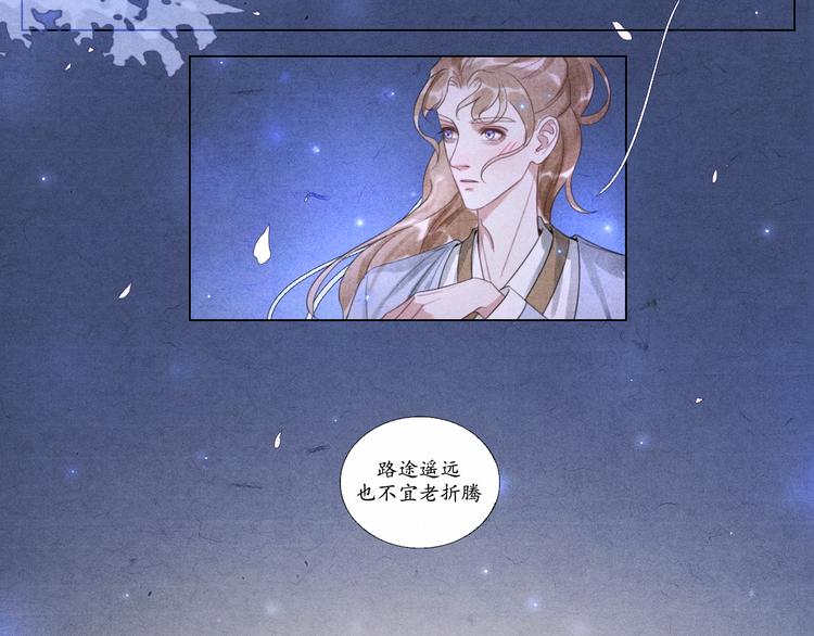 第6话 别离开我22