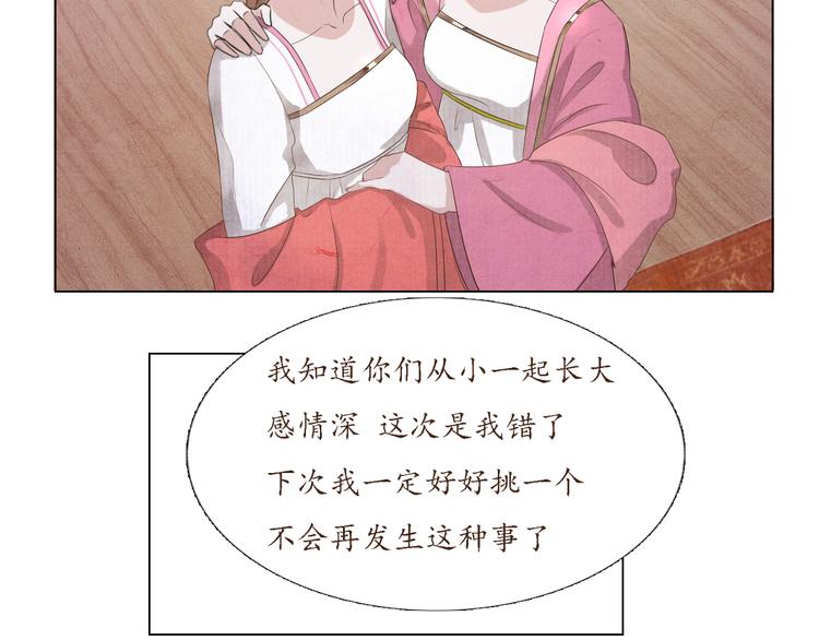 第4话 谢谢你们4