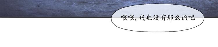 第8话 你会不会后悔？34