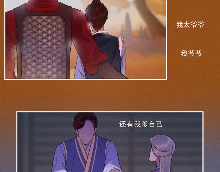 第9话 我等着你 保证！4
