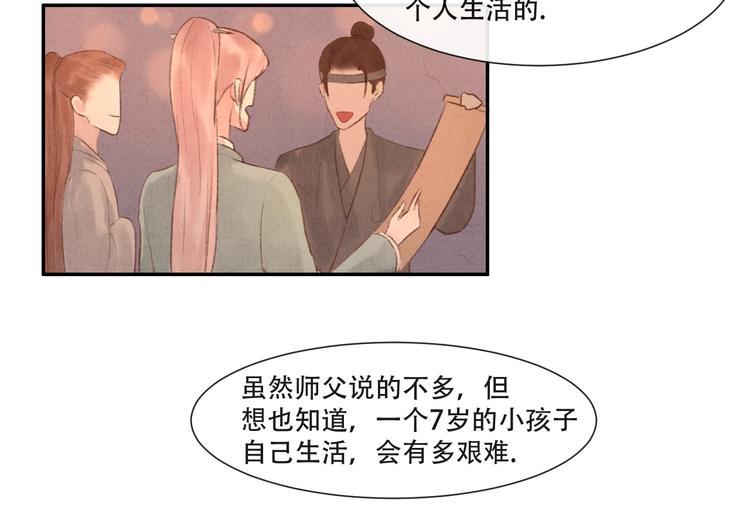 第13话 我没醉啦~31