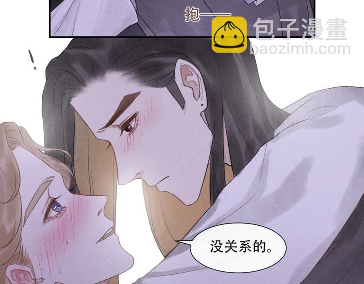 第16话 靡不有初 鲜克有终60