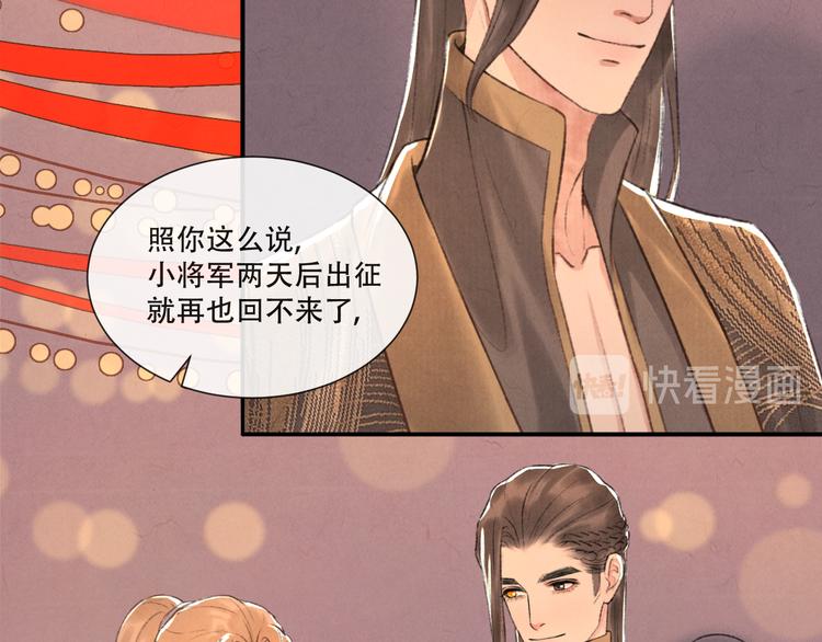 第13话 我没醉啦~9